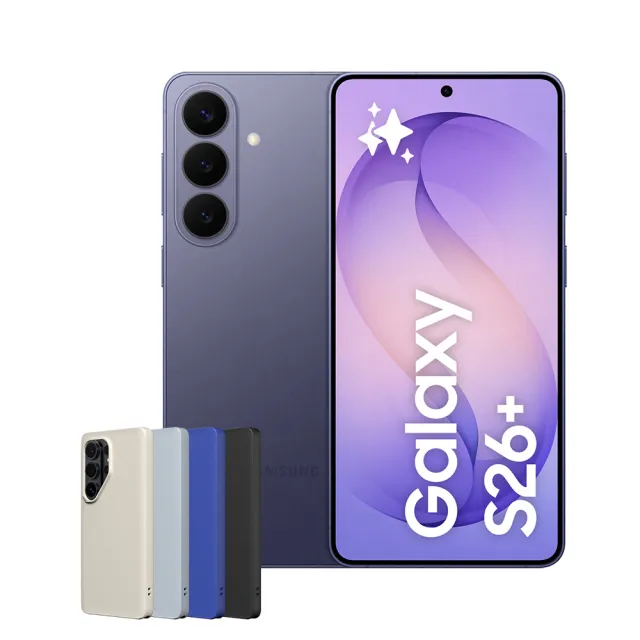 犀牛盾手機殼組【Samsung 三星】Galaxy S26+ 5G 6.7吋(12G/256G)
