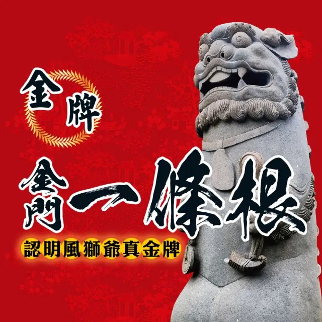 【金牌一條根】金牌金門一條根精油滾珠凝露-薰衣草清涼3罐組(40ml 一條根 涼感 大滾珠 舒緩 酸痛)