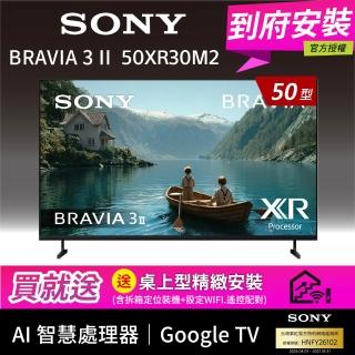 【SONY 索尼】BRAVIA 3II 50型 4K Google TV顯示器 XR (Y-50XR30M2 )