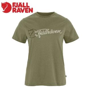 【Fjallraven】女 Archive Logo T恤《綠》F14600269/機能衣/排汗衫/運動衫/短T/棉T
