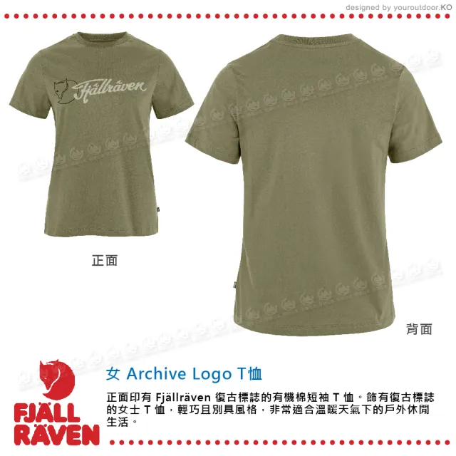 【Fjallraven】女 Archive Logo T恤《綠》F14600269/機能衣/排汗衫/運動衫/短T/棉T