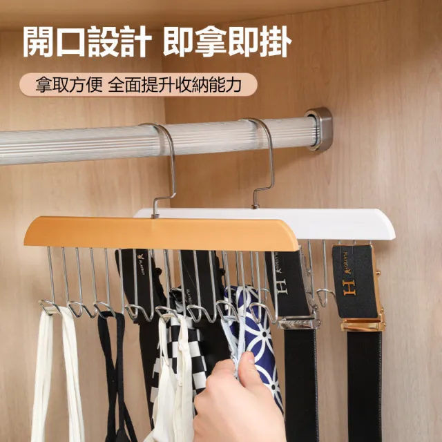 晴安居 仿木紋可旋轉八勾衣物收納架 領帶絲巾皮帶帽子掛勾衣架-2入
