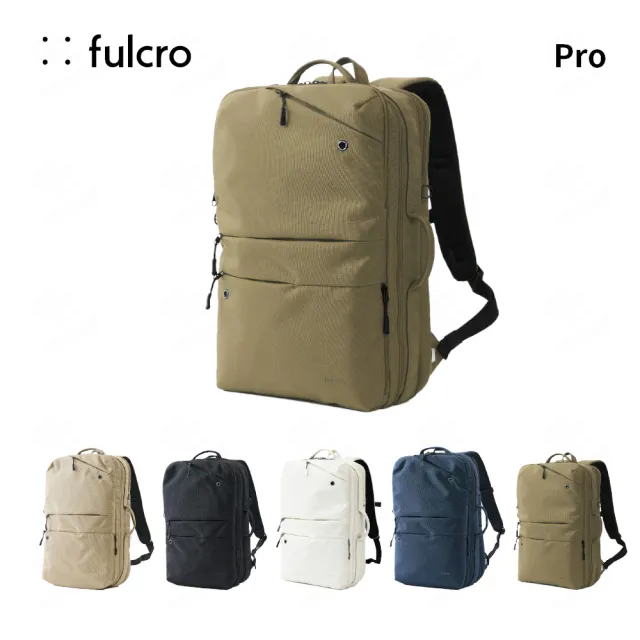 fulcro Explorer系列-簡約多功能後背包pro(多色可選 日本空運來台x授權台灣經銷)