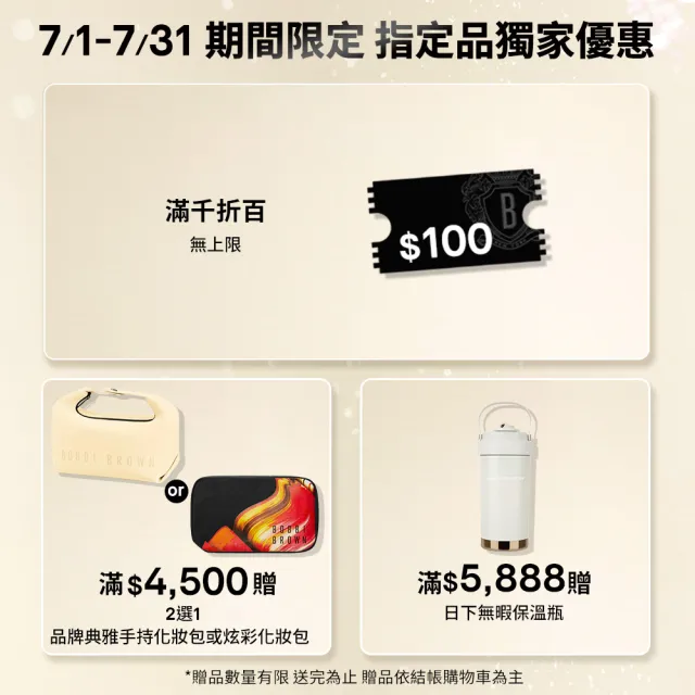 【Bobbi Brown 芭比波朗】晶鑽修護潤色護唇膏2.5g(植萃修護/保濕顯嫩/豐盈滋潤#逐玉#侯爺的唇紋消失棒)