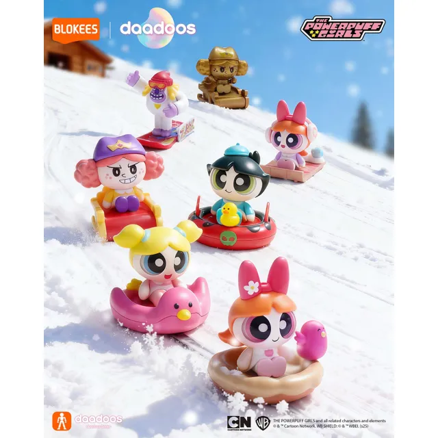 【BLOKEES】布魯可 飛天小女警 搭豆版 NEST 第一彈 雪絨絨大作戰 一中盒販售