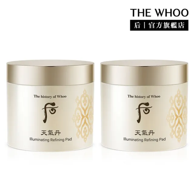 【WHOO 后】官方直營 天氣丹華炫重生煥膚棉60片(買一送一)