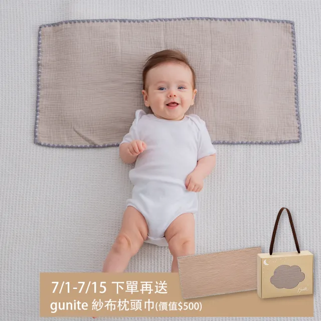 【gunite】多功能第三代落地式防摔沙發嬰兒陪睡床0-6歲(含保潔墊+純棉保潔床單_多色可選)