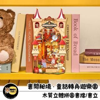 【Robotime】南波玩《童話轉角遊樂園》書間秘境DIY木質立體拼圖 書擋/書立 Rolife若來 TGB17