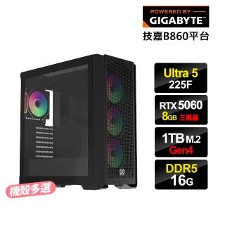 【技嘉平台】U5十核GeForce RTX5060 8G{流亡者V}電競電腦(Ultra 5 225F/B860/16G D5/1TB)