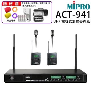 【MIPRO】ACT-941 UHF 電容式無線麥克風 配2領夾麥克風ACT-52T