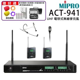 【MIPRO】ACT-941 UHF 電容式無線麥克風 配1頭戴+1領夾麥克風ACT-52T