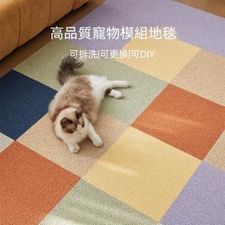 迦恩-日式拼接地毯（6片裝）DIY自由組合方塊地墊 可自由裁剪 防滑耐髒耐抓可拆洗模組地毯