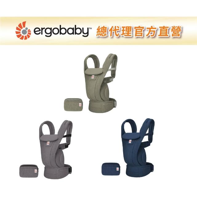 【Ergobaby】Omni Deluxe 旗艦型全階段四式透氣背帶(嬰兒背巾 新生兒揹帶 嬰兒背帶)