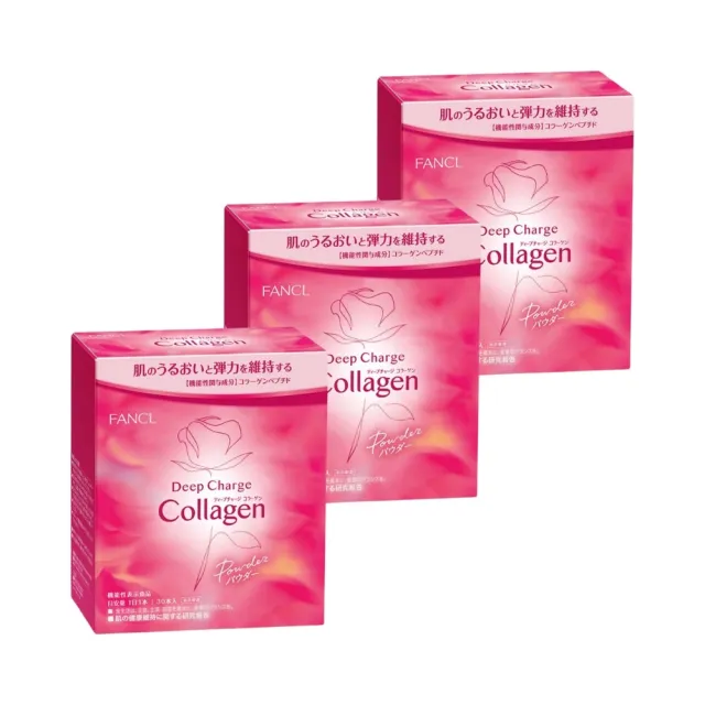 【FANCL 芳珂】低分子 Collagen 鮭魚萃取 膠原蛋白粉X3(30天份/盒)