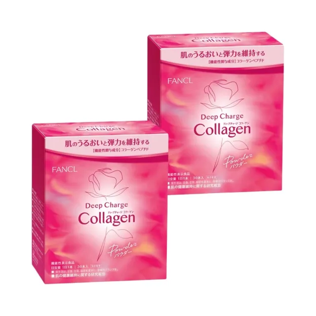 【FANCL 芳珂】低分子 Collagen 鮭魚萃取 膠原蛋白粉X2(30天份/盒)