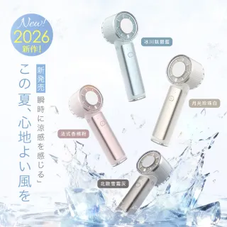 【台隆手創館】CICILIFE製冷手持風扇 冰敷扇 冰鎮扇
