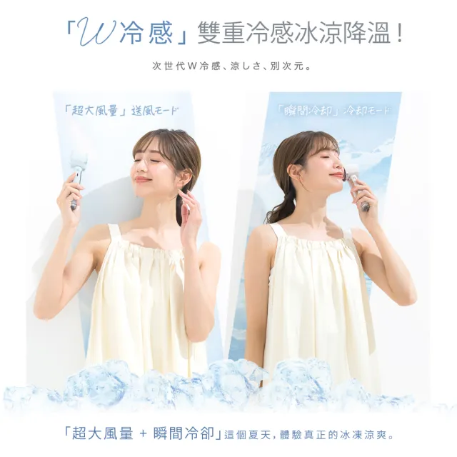 【台隆手創館】CICILIFE製冷手持風扇 冰敷扇 冰鎮扇