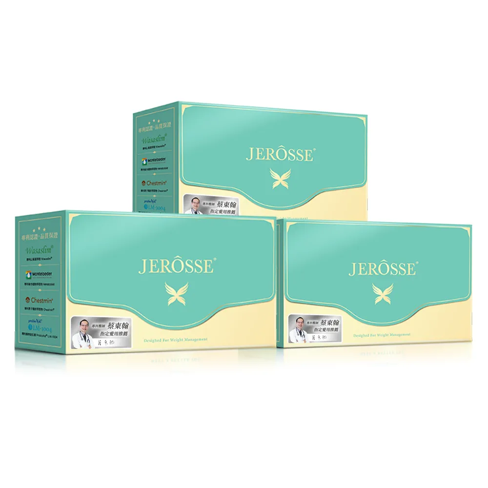 【JEROSSE 婕樂纖】纖纖飲X 3盒 14包/盒(第三代 升級上市)