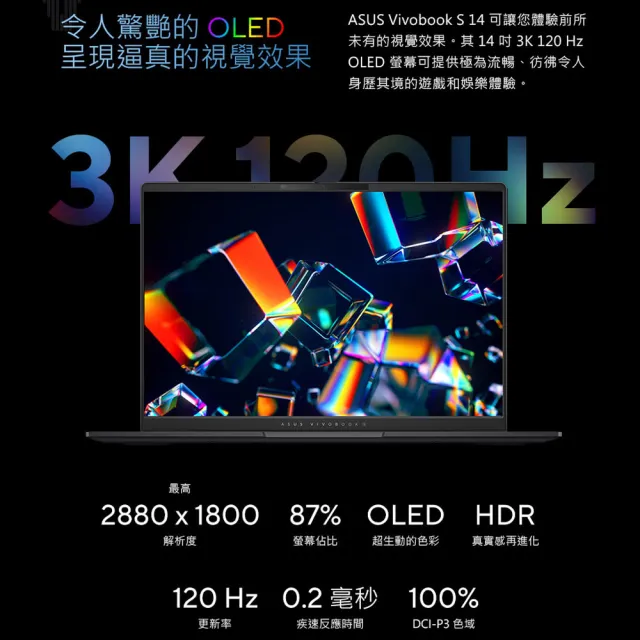 【ASUS 華碩】Office2024組★14吋Ultra7輕薄AI筆電(VivoBook S S5406SA/Ultra7-258V/32G/512G SSD/OLED)