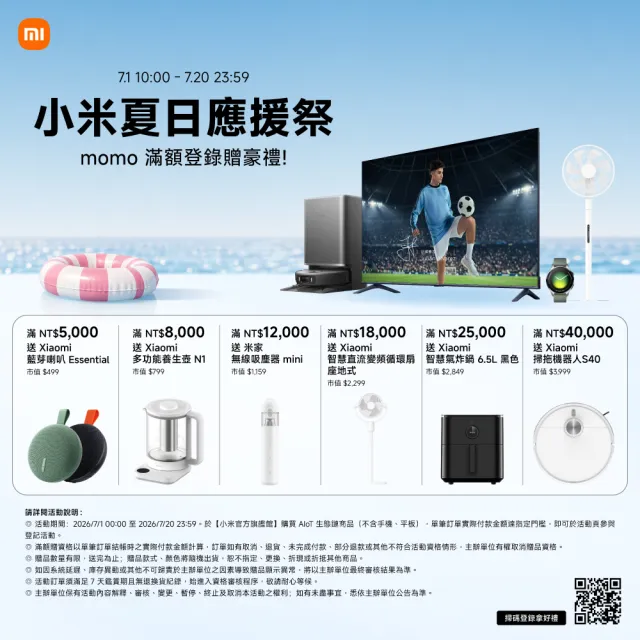 【小米】Xiaomi智慧氣炸鍋 6.5L 黑色(MOMO獨家特談/原廠公司貨/含一年保固/米家APP/線上食譜)