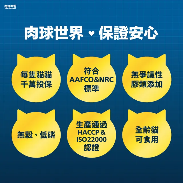 【PAW PAW LAND 肉球世界】南極磷蝦大肉包45g×17入(貓咪主食餐包 益生元 牛磺酸)