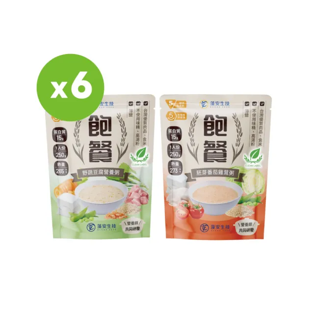 【ALGAE SAFE 藻安生技】飽餐常溫即食粥 口味任選(銀髮友善/IDDSI5/潔淨食品)-6入