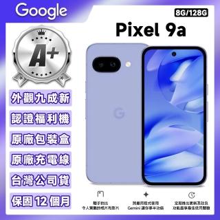 【Google】A+級福利品 Pixel 9a 5G 6.3吋(8G/128G/Tensor G4/4800萬鏡頭畫素/AI手機)