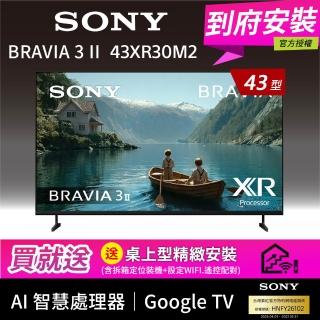 【SONY 索尼】BRAVIA 3II 43型 4K Google TV顯示器 XR (Y-43XR30M2 )