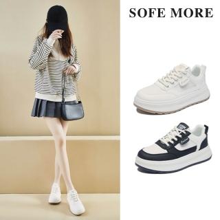 【SOFE MORE】撞色拼接皮革休閒鞋 小白鞋 包覆 止滑 穩健 舒適 修飾身形 厚底 運動休閒鞋 女鞋