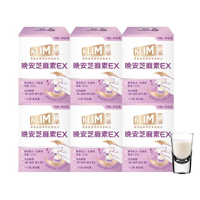 【KLIM 克寧】晚安芝麻素EX精萃配方1箱6盒 - 共90包(1包10g/足量芝麻素幫助入睡/色胺酸/鎂/奶粉)