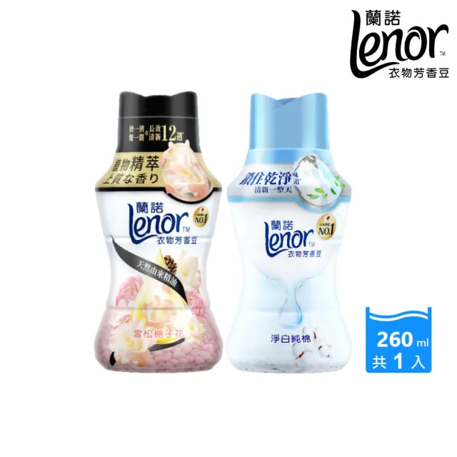 夏日必備★【ARIELx蘭諾x風倍清】洗衣球30顆+風倍清浴廁防霉1入+蘭諾香香豆260ml