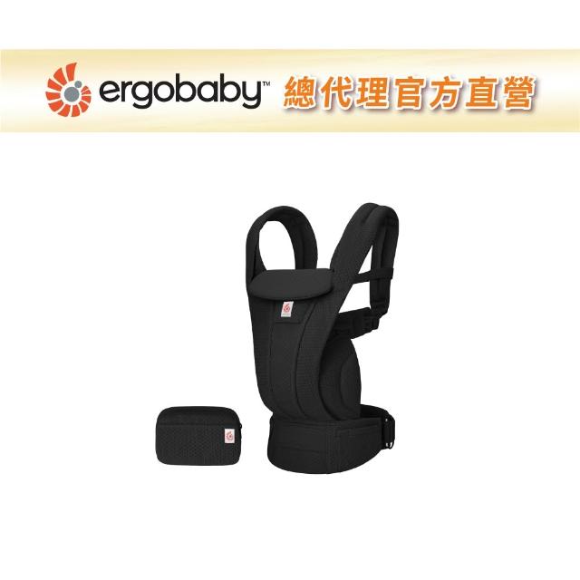 【Ergobaby】Omni Deluxe 旗艦型全階段四式透氣背帶(嬰兒背巾 新生兒揹帶 嬰兒背帶)