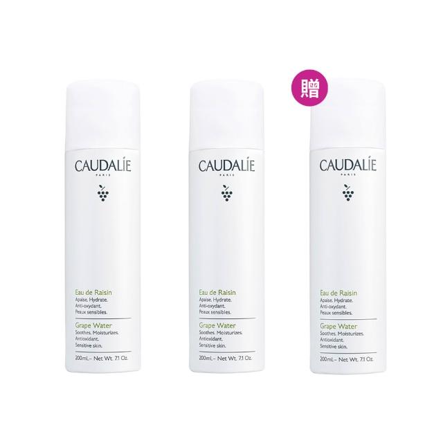 【CAUDALIE 歐緹麗】買2送1★Caudalie 有機葡萄籽水保濕噴霧 200ml(通勤補水/運動降溫/0秒舒緩)