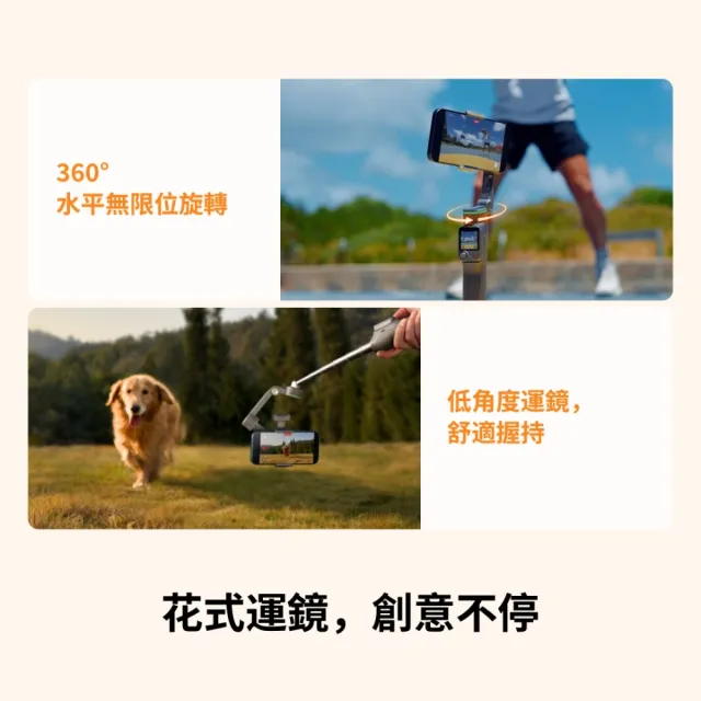 【DJI】OSMO MOBILE 8P 標準套裝 雲台手機穩定器 ｜內建延長桿腳架(聯強公司貨)