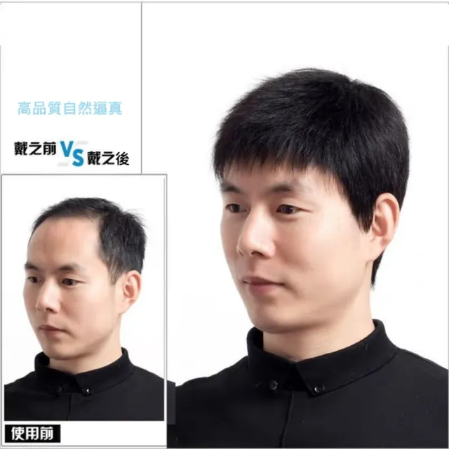 【巴黎精品】現貨限搶 男短假髮整頂真髮透氣假髮片輕量隱形增髮整頂假髮(中老年毛寸款自然逼真3款a1ej42)