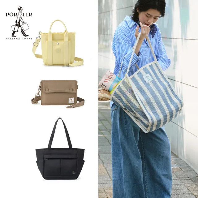【PORTER INTERNATIONAL】新品 輕巧手提包 托特包 圓筒包 斜背包(多款任選)