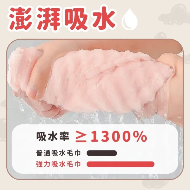 【享屋】雲朵絨系列-浴巾(雲朵毛浴巾 雲朵浴巾 浴巾毛巾 吸水浴巾 吸水毛巾 珊瑚絨 糖果絨 加大厚浴巾)