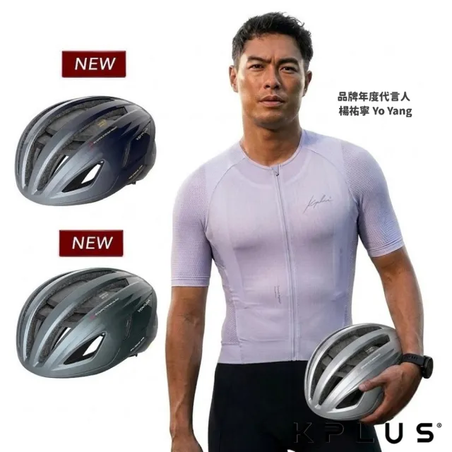 【KPLUS】VENTURA PRO｜空力旗艦系列安全帽 (新色上市/安全帽/頭盔/磁扣/單車/自行車)