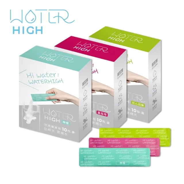 【CSD 中衛】WATERHIGH電解質沖泡粉-3入-檸檬/紅心芭樂/蔓越莓(10包/盒)