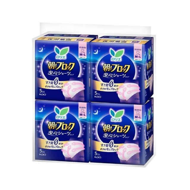 【Laurier 蕾妮亞】4包共20片 超吸收夜用褲型衛生棉(5片*4包/共20片)