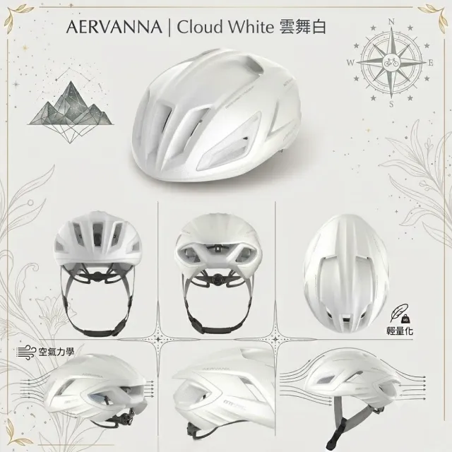 【KPLUS】AERVANA PRO｜空力旗艦系列安全帽 (新色上市/安全帽/頭盔/磁扣/單車/自行車)