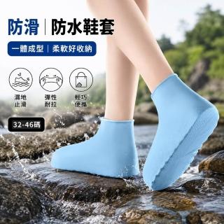 【希賽德】快速穿脫矽膠雨鞋套 重複使用矽膠鞋套 防滑矽膠雨鞋 厚底雨鞋套 防水鞋套 防水雨鞋套 防滑雨鞋套