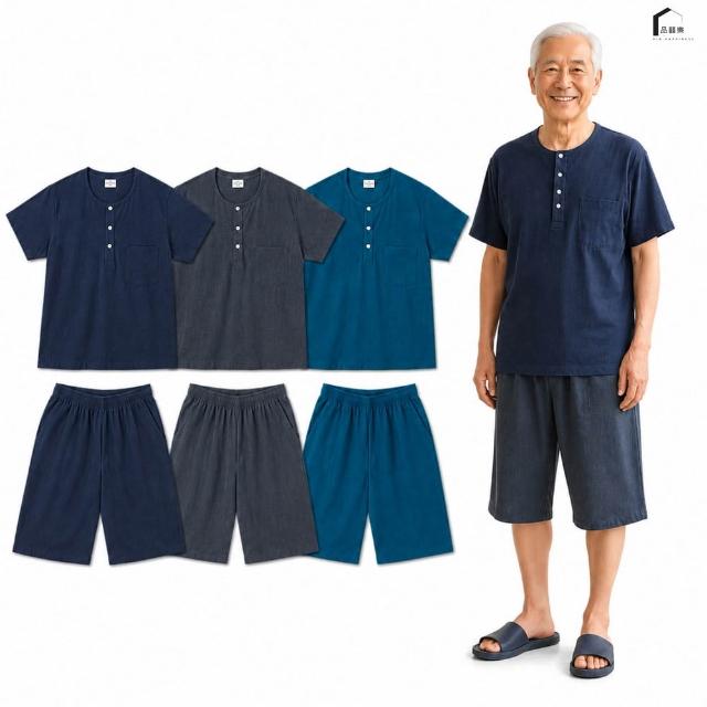 【PIN HAPPINESS】台灣製 MIT 竹紗上衣 竹紗短褲(上下身分開販售 銀髮族衣服 阿公褲 老人衣服)