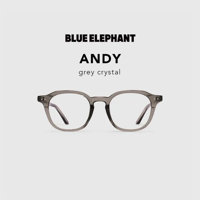 【BLUE ELEPHANT】ANDY grey crystal MAIN一般款式 抗藍光眼鏡 鏡框 附盒 官方旗艦店