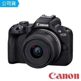 【Canon】EOS R50 RF-S18-45mm f/4.5-6.3 IS STM(公司貨)