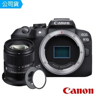 【Canon】EOS R10 + Sigma 18-50mm f2.8 DC DN(台灣佳能公司貨)