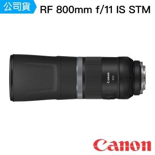 【Canon】RF 800mm f/11 IS STM(公司貨)