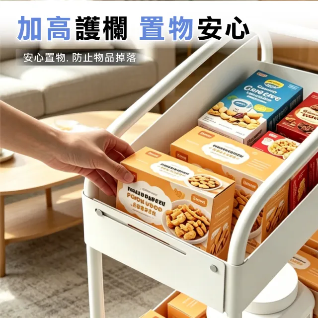 【ONE HOUSE】小巴登鐵製四層夾縫收納推車｜可調式25寬-2入(收納架/置物架/桌板推車/收納籃/手推車/收納櫃)