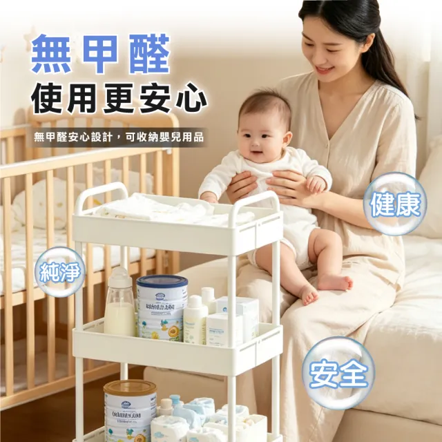 【ONE HOUSE】小巴登鐵製四層夾縫收納推車｜可調式25寬-2入(收納架/置物架/桌板推車/收納籃/手推車/收納櫃)