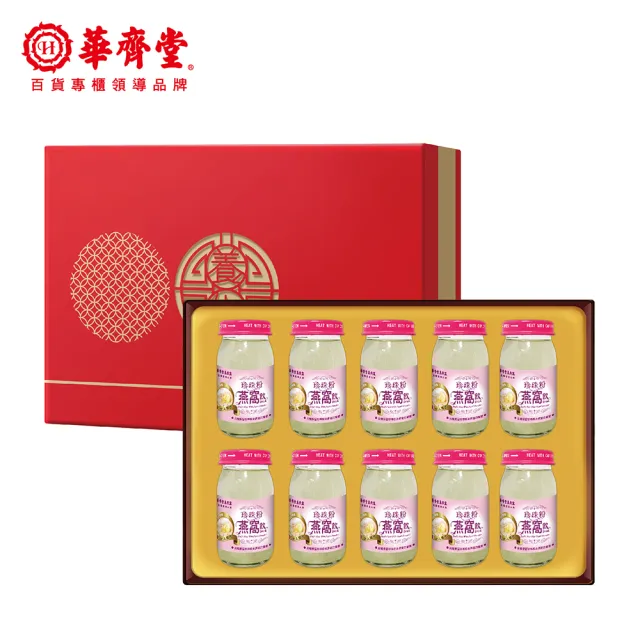 華齊堂貴婦美妍最愛珍珠粉禮盒組